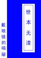 No slag in the world