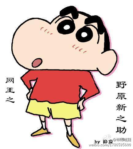 Nohara Shinnosuke