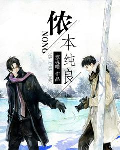 Nongmoto Junliang