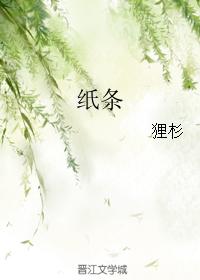 note