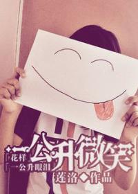 one liter smile