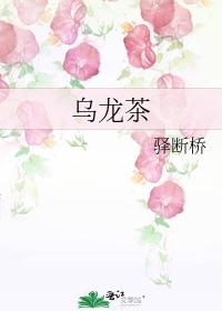 Oolong tea