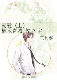 Overlord Love Nanmu Qingcheng Zuo Ming Master and Servant HE