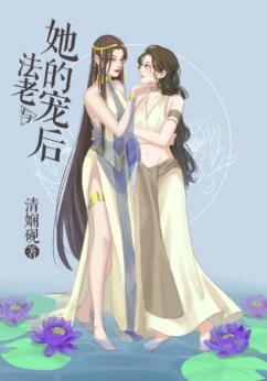 Pharaoh and her queen