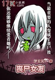 Pick up a zombie and play with it