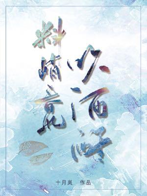 Precipitous spring breeze blows drunk sober