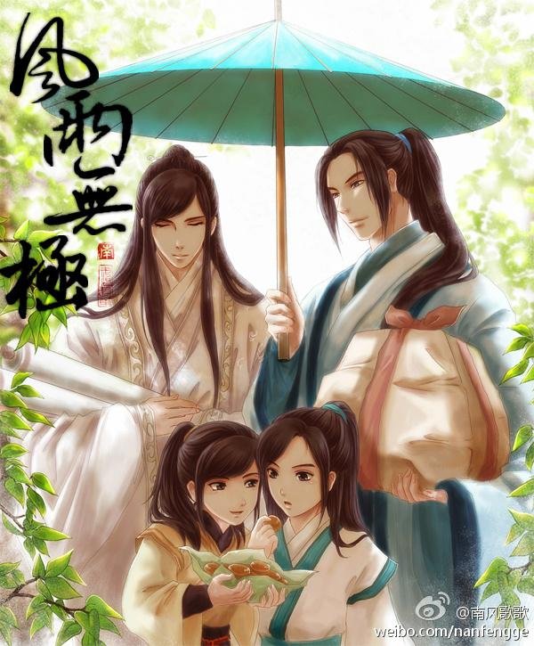 Promise of wind and rain