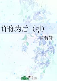 promise you