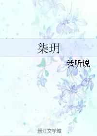 Qi Yue