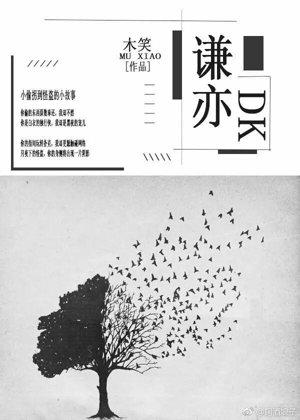 Qianyi DK