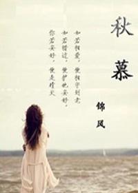 Qiu Mu