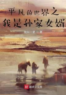 Rebirth in the Great Era: Ordinary Years