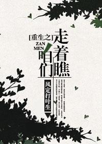 Rebirth, let's see