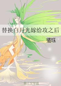 Replace Bai Yueguang and marry Gong Hou