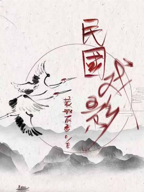 Republic of China drama