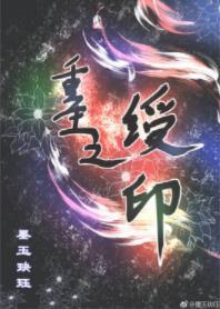 Ribbon of Rebirth