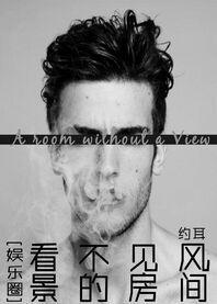 room without view
