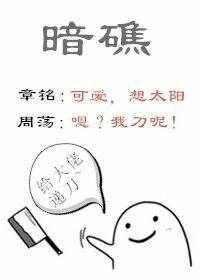 Sao Nian, draw your knife!