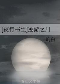 [Scholar Who Walks the Night] You Zhichuan