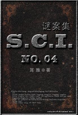 SCI Mystery Series