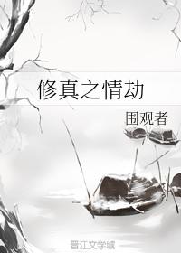 Self-cultivation