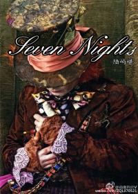 seven nights