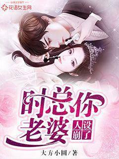 Shi Zong, your wife's personality is broken