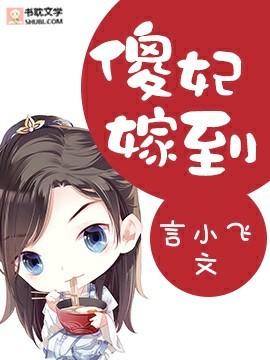 silly concubine married