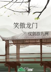 Smiling Proud Dragon Gate