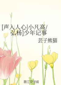 [Sound into the Heart Xiaofan Gao Hongyang] Boys' Notes