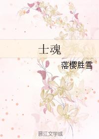 Spirit