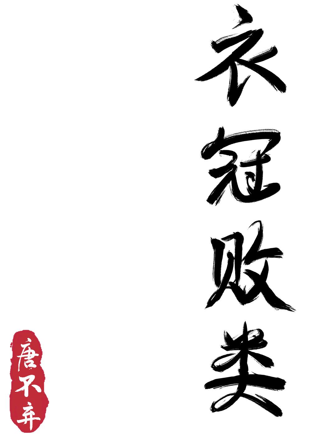 Stage [Republic of China]