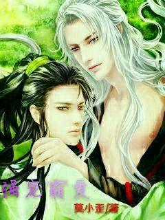 Strong love