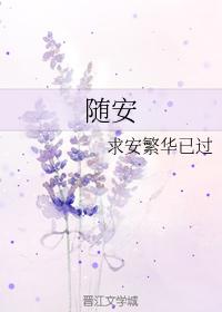 Suian