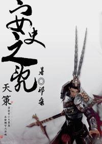 Sword net San'an history chaos