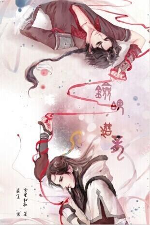 Sword Soul. Qianlong
