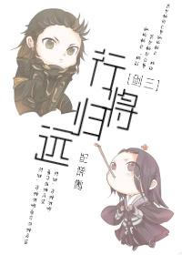 [Sword Three] Coming Soon