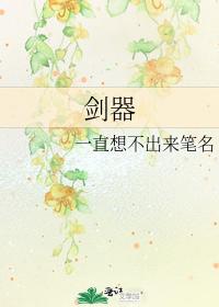 sword