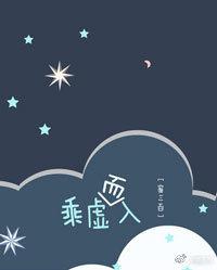 take advantage of