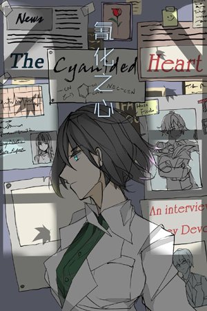 The Cyanided Heart