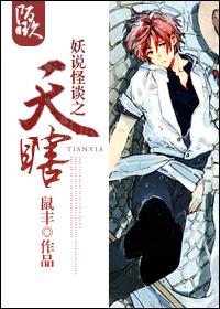 The day when you talk about monsters is blind