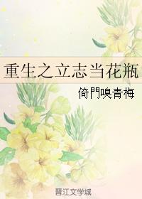 The determination of rebirth as a vase