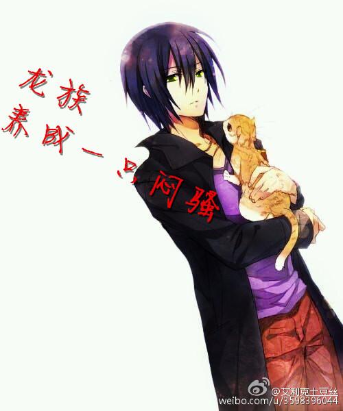 The dragon clan cultivated a Chu Mensao