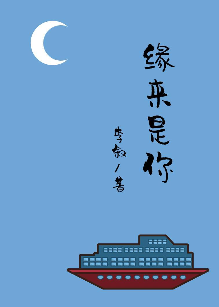 The fate of the Republic of China is you
