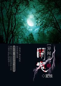 The Haunted Variation