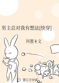The hero always has ideas for me [Quick Transmigration]