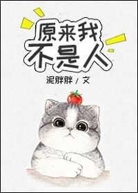The male god who has been teased by meow