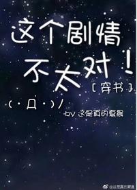 The plot of Chuanshuzhi is not right