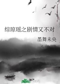 The plot of Qiong Yao is wrong again