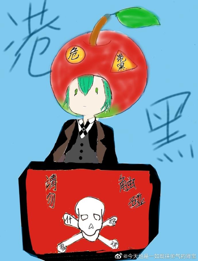 The Poisoned Apple of Port Mafia